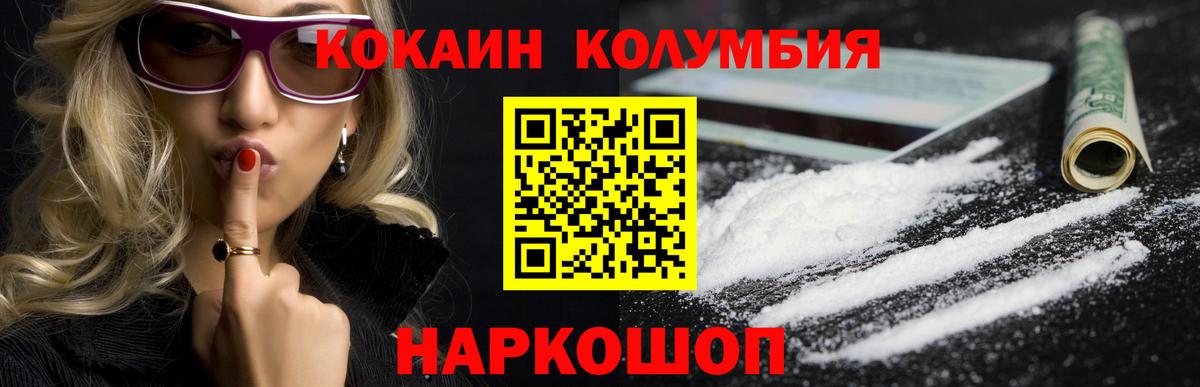 Кокаин 98% Губаха