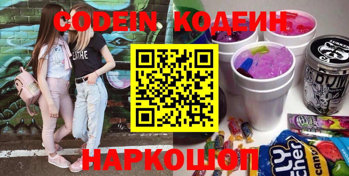 Alpha PVP СК кристаллы  Вход с VPN  МАРИХУАНА  МЕФ кристаллы  Губаха  ГАШ 