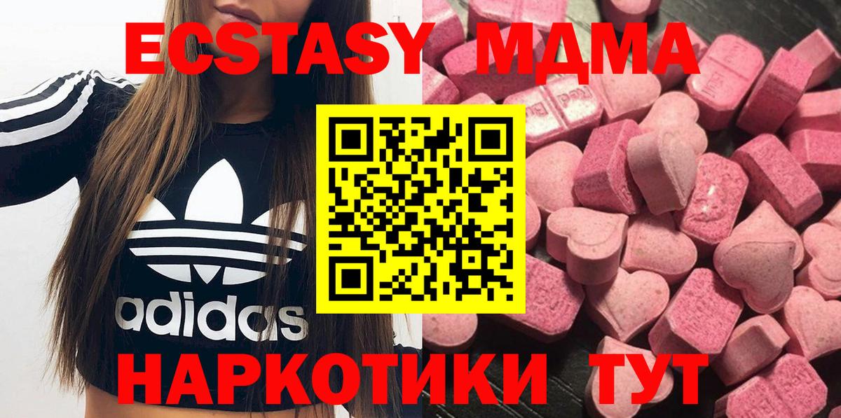 Губаха  Ecstasy louis Vuitton  Вход с VPN  Экстази  ЭКСТАЗИ 280мг 