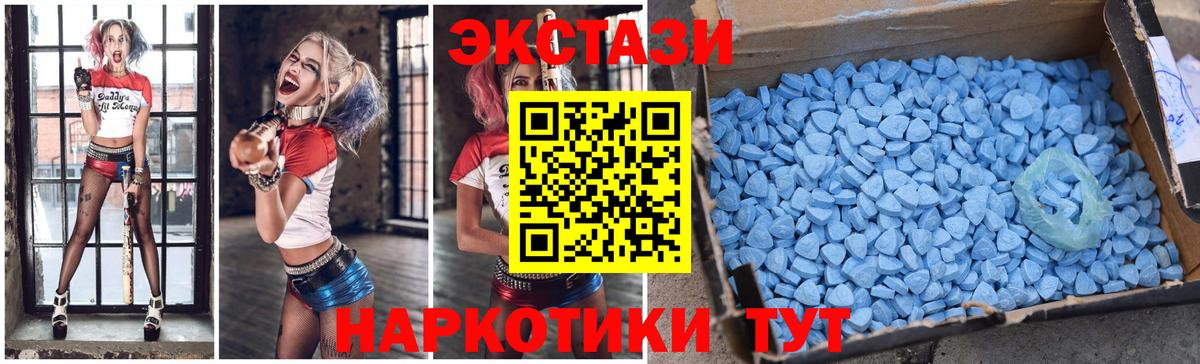 Ecstasy Cube Губаха