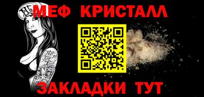 МДМА Балаково