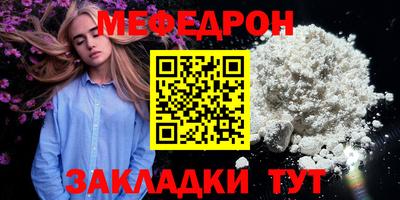 МДМА Балаково