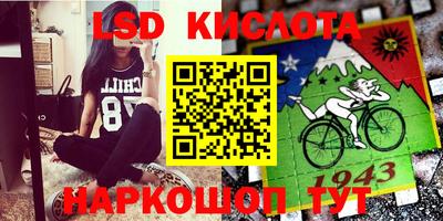 МДМА Балаково