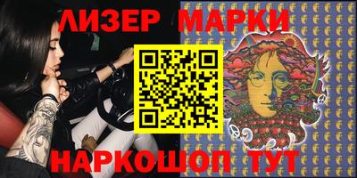 МДМА Балаково