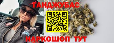 МДМА Балаково