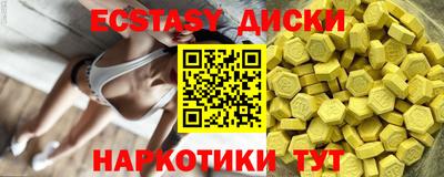 МДМА Балаково
