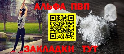 МДМА Балаково
