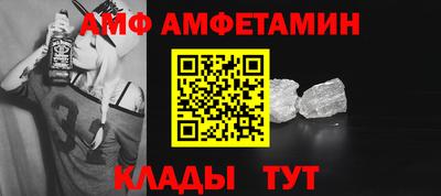 МДМА Балаково