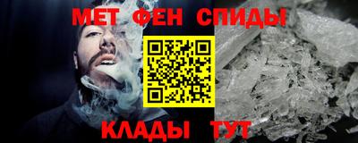 МДМА Балаково