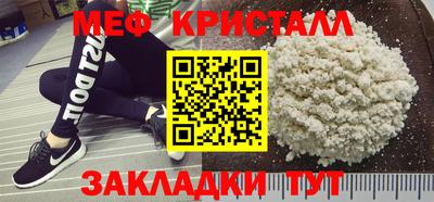 МДМА Балаково