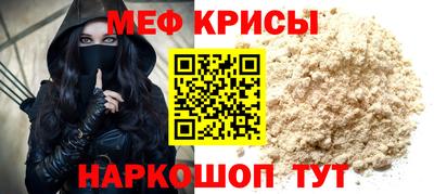 МДМА Балаково